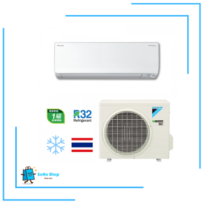 DAIKIN 大金 FTKC50TAV1N 2匹 R32 變頻淨冷分體式冷氣機